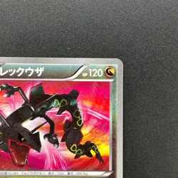 [No Import Duty (US)] Rayquaza 055/050 UR Dragons Exalted Blast BW5 Pokemon Card - Image 4