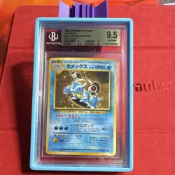 Pokemon Blastoise No. 009 CD Promo Japanese Beckett 9.5 *SWIRL* - Image 1