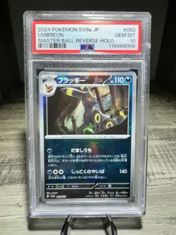 2024 Pokemon Umbreon 092/187 Master Ball Reverse Holo Japanese PSA 10 - Image 1