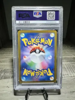 2024 Pokemon Umbreon 092/187 Master Ball Reverse Holo Japanese PSA 10 - Image 4