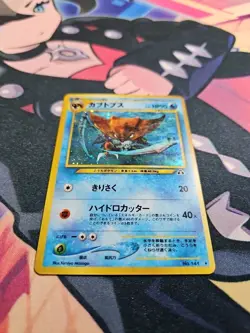 Kabutops Holo No.141 Neo 2 Discovery - Japanese Pokemon Card - 2000 - Image 2