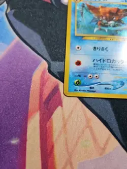 Kabutops Holo No.141 Neo 2 Discovery - Japanese Pokemon Card - 2000 - Image 3