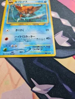 Kabutops Holo No.141 Neo 2 Discovery - Japanese Pokemon Card - 2000 - Image 4