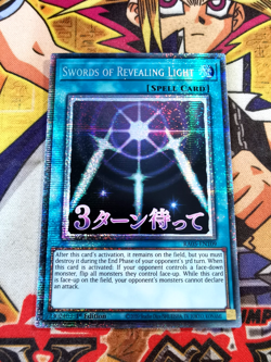Swords of Revealing Light ra05-en109 *VARIANT ART* (NEW) Starlight Rare Yu-Gi-Oh - Image 1