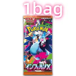 Card MEGA Inferno X Booster Box M2 1Box Sealed TCG Korean ver - Image 1