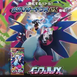 Card MEGA Inferno X Booster Box M2 1Box Sealed TCG Korean ver - Image 2