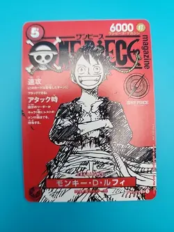 One Piece Luffy Promo Card ST21-014 Magazine Card Weekly Shonen Jump 2025 TCG US - Image 1