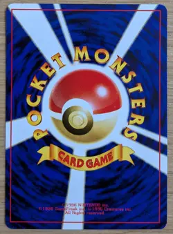 【NM】Growlith Pokemon Card Japanese No.058 26 Intro Pack Squirtle From Japan - Image 2