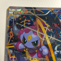 Pokemon Card Hoopa 155/XY-P Japanese Movie Promo Holo 2015 MP Rare Limited - Image 2