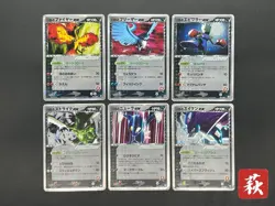 [No Import Duty (US)] Rocket's Suicune ex etc 6Set Team Rocket Returns Card - Image 1