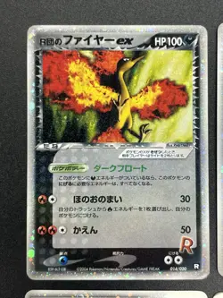 [No Import Duty (US)] Rocket's Suicune ex etc 6Set Team Rocket Returns Card - Image 4