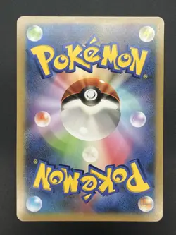 [No Import Duty (US)] Zorua Celebi Legendary Clash at the Summit Jumbo Card - Image 2