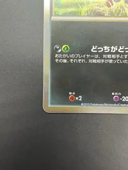 [No Import Duty (US)] Zorua Celebi Legendary Clash at the Summit Jumbo Card - Image 5