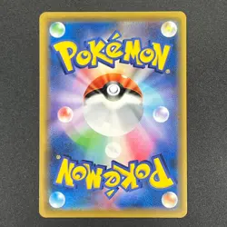 [No Import Duty (US)] Meowth 375/SM-P Station event participation Japanese Card - Image 2