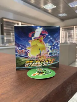 Pokemon Astonishing Volt Tackle S4 Booster Box Japanese - SEALED - Pikachu VMAX - Image 1