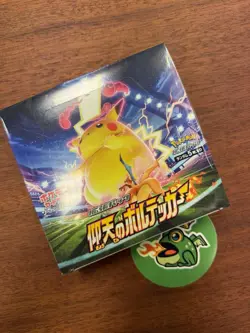 Pokemon Astonishing Volt Tackle S4 Booster Box Japanese - SEALED - Pikachu VMAX - Image 4