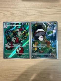 [AR]2Card SV11B:Black Bolt Foongus Amoonguss AR Set Pokemon Card Japanese - Image 1