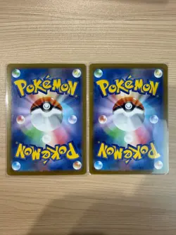 [AR]2Card SV11B:Black Bolt Foongus Amoonguss AR Set Pokemon Card Japanese - Image 2