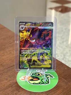 Mega Gengar ex SAR 240/193 Mega Dream ex Japanese Pokemon Card NM - Image 1