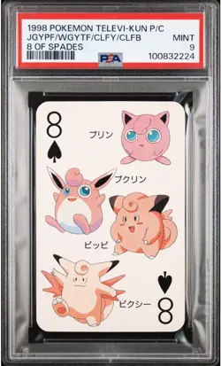 1998 POKEMON TELEVI-KUN PLAYING CARDS JIGGLYPUFF/WIGGLYTUFF/CLEFAIRY/CLEFABLE - Image 1