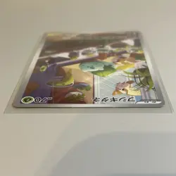 Bulbasaur AR 050/049 SVG Special Deck Set Pokemon Card Japanese NM JP Japan - Image 3