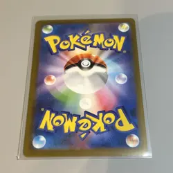 Bulbasaur AR 050/049 SVG Special Deck Set Pokemon Card Japanese NM JP Japan - Image 4