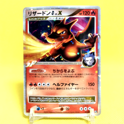 Pokemon Card Japanese【Charizard G LV.X】002/016 1st Edition Holo Rare Pt Nintendo - Image 1
