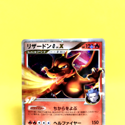 Pokemon Card Japanese【Charizard G LV.X】002/016 1st Edition Holo Rare Pt Nintendo - Image 2