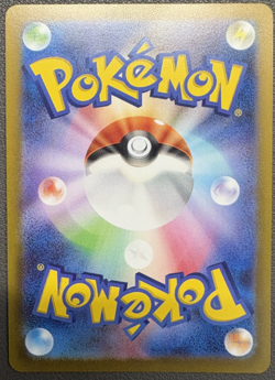 Pikachu 120/SV-P GYM PROMO Pokemon Card Japanese Scarlet & Violet NM - Image 2