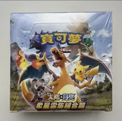 Pokemon TCG Sun and Moon Stars Collection Chinese Booster Box [AC1A] - Image 1