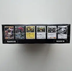 Pokemon TCG Sun and Moon Stars Collection Chinese Booster Box [AC1A] - Image 2