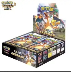 Pokemon TCG Sun and Moon Stars Collection Chinese Booster Box [AC1A] - Image 3