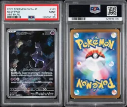🇯🇵 MEWTWO PSA 9 - MEW 151 SV2A 183/165 AR JAPANESE JP Card Pokemon 🇯🇵 - Image 3
