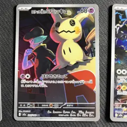 Pokemon TCG Mega Dream Full Art Lot Of 10 All Near Mint - Image 3