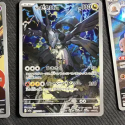 Pokemon TCG Mega Dream Full Art Lot Of 10 All Near Mint - Image 4