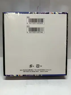 Pokemon Ninja Spinner Booster Box Japanese M4 Factory Sealed - Image 2