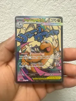 2026 Pokemon Ascended Heroes Mega Dragonite ex Attack Rare #271/217 - Image 1
