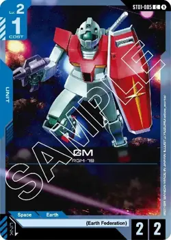 🔥Gundam Card Game GM - Starter Deck 01: (ST01-005) PLAYSET 4X Near Mint🔥 - Image 1