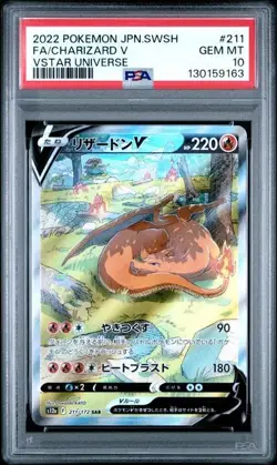 PSA 10 Charizard V 211/172 VSTAR Universe S12A Japanese Pokemon Card - Image 1