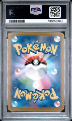 PSA 10 Charizard V 211/172 VSTAR Universe S12A Japanese Pokemon Card - Image 2