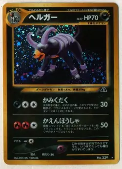 Houndoom Pokemon Card Japanese No.229 Neo Discovery Vintage Holo A145 - Image 1