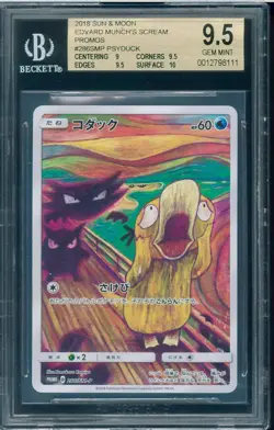 BGS 9.5 Psyduck Munch The Scream 286/SM-P PSA Promo Japanese Pokemon From Japan - Image 1