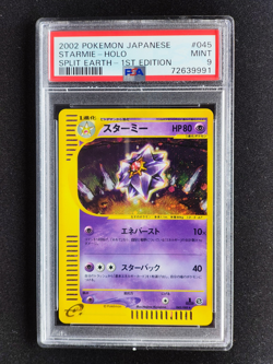 PSA 9 045/088 Japanese Pokemon Starmie Holo e Series Split Earth 1st Ed 2002 - Image 1