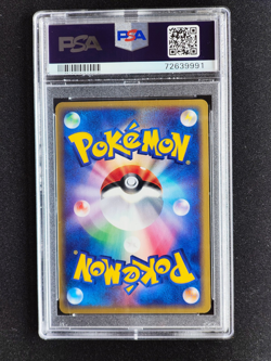PSA 9 045/088 Japanese Pokemon Starmie Holo e Series Split Earth 1st Ed 2002 - Image 2