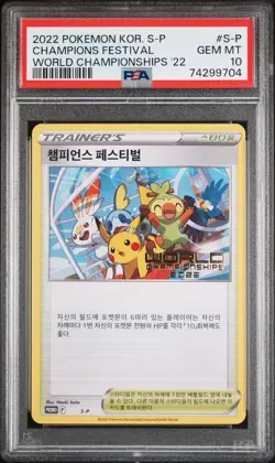 2022 Pokemon KOREAN World Championships Champions Festival S-P PSA 10 GEM MINT - Image 1