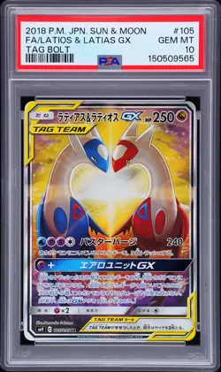 2018 POKEMON JPN SUN & MOON TAG BOLT #105 FULL ART/LATIAS & LATIOS GX PSA 10 - Image 1