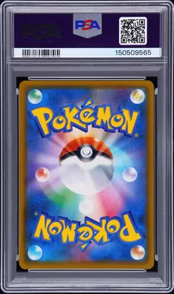2018 POKEMON JPN SUN & MOON TAG BOLT #105 FULL ART/LATIAS & LATIOS GX PSA 10 - Image 2
