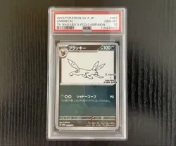 PSA 10 Umbreon 067/SV-P YU NAGABA - Pokemon Card Japanese 2023 - Image 1