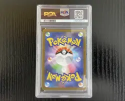 PSA 10 Umbreon 067/SV-P YU NAGABA - Pokemon Card Japanese 2023 - Image 2