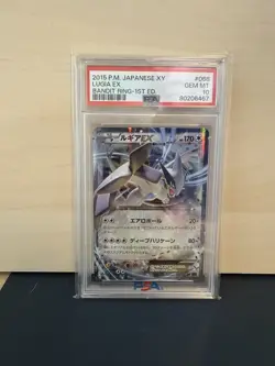 Lugia EX RR 1st Edition XY Bandit Ring Pokemon TCG 068/081 Japanese PSA 10 GEM M - Image 1
